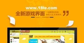 yx915遊戲平台 yx915遊戲平台