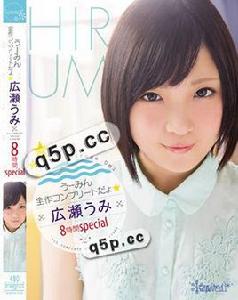 三喜本望 三喜本望