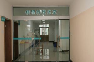 中國人民解放軍第113醫院