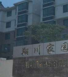 翔川家園 翔川家園