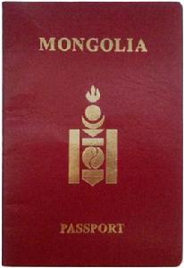蒙古國護照 蒙古國護照