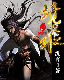 境界之外 境界之外