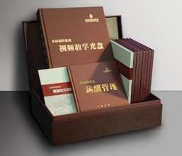 長松企業管理組織系統工具包 長松企業管理組織系統工具包