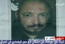 阿布&middot;奧馬爾&middot;巴格達迪