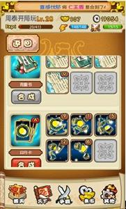 叫我猛將 叫我猛將