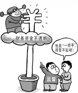 權力依賴症 權力依賴症