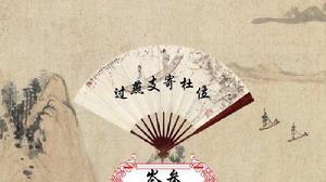 過燕支寄杜位 過燕支寄杜位