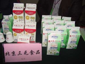 北京三元食品股份有限公司