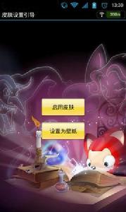 勤奮阿狸主題 勤奮阿狸主題