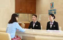 南昌仁愛女子醫院