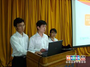 學子情&middot;首都大學生支援災區重建家園項目大賽