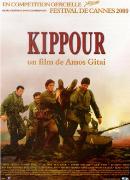 《贖罪日》 《贖罪日》