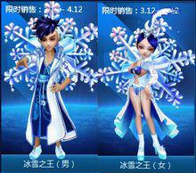 夜店之王[遊戲]