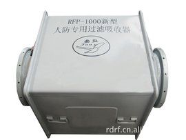 過濾吸收器 過濾吸收器