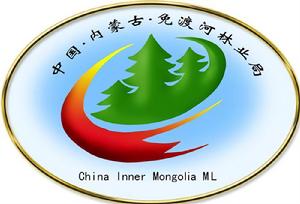 免渡河林業局 免渡河林業局