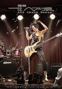 （圖）《雷雨公路》