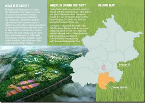 惠靈頓市政府關於紐西蘭農業園宣傳資料