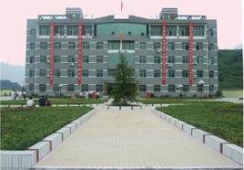 陽新縣政府 陽新縣政府