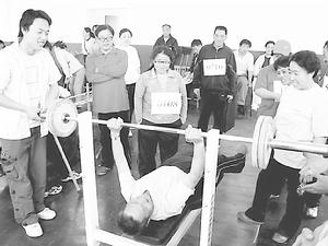 第3屆以色列世界殘疾人運動會