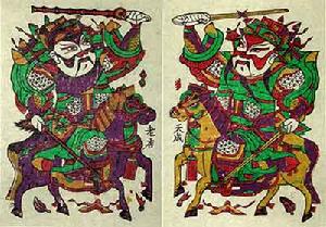 臘月三十 臘月三十