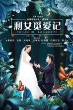 影視海報及活動