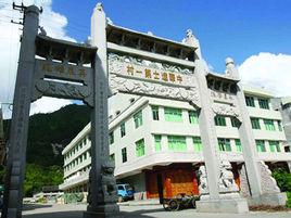 曹村[浙江省瑞安市曹村鎮]