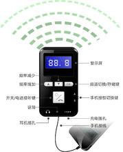 單FM車載免提圖樣