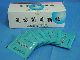 複方茵黃顆粒 複方茵黃顆粒