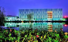 深圳光啟高等理工研究院