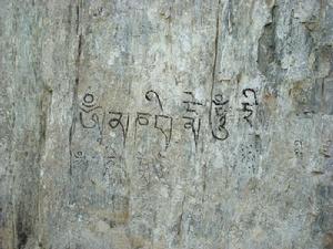 伍里村發展重點-民族文化