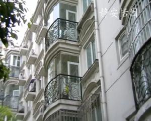 靜安恬園 靜安恬園