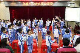 華南師範大學音樂學院 華南師範大學音樂學院