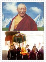 近代象雄大圓滿虹化身大德瓊波&middot;雍仲鄧燈