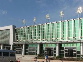 樂平汽車站 樂平汽車站