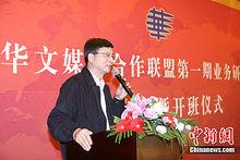 首期業務研修班