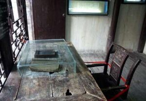 吳印鹹故居 吳印鹹故居