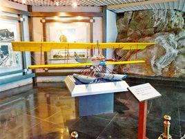 甲型1號水上飛機 甲型1號水上飛機