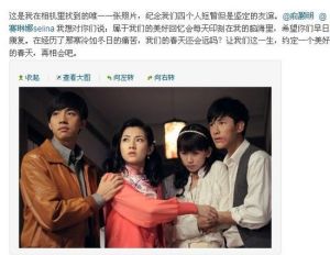 《我和春天有個約會》[香港電視劇]