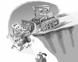 黨的思想路線 黨的思想路線