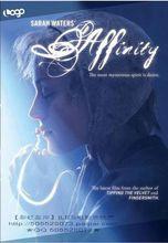 薩拉&middot;沃特斯