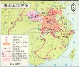 黃巢起義 黃巢起義