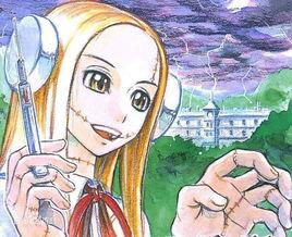 斑木芙蘭 斑木芙蘭