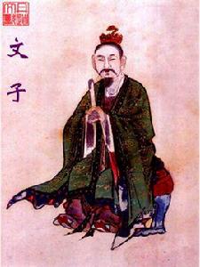 文子[道家始祖老子的弟子、道家學派主要代表人物]