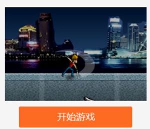 超級特警 超級特警