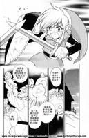 《塞爾達傳說大地之章》