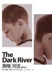 旅行者2·黑暗河流 旅行者2·黑暗河流