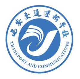 西安交通運輸學校 西安交通運輸學校