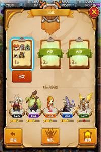 怪物也囂張 怪物也囂張