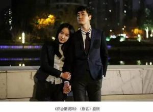 別對愛撒謊劇照