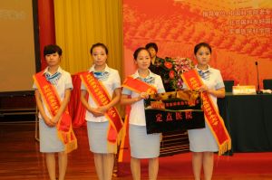 中國·聯科腎臟病專項基金 中國·聯科腎臟病專項基金